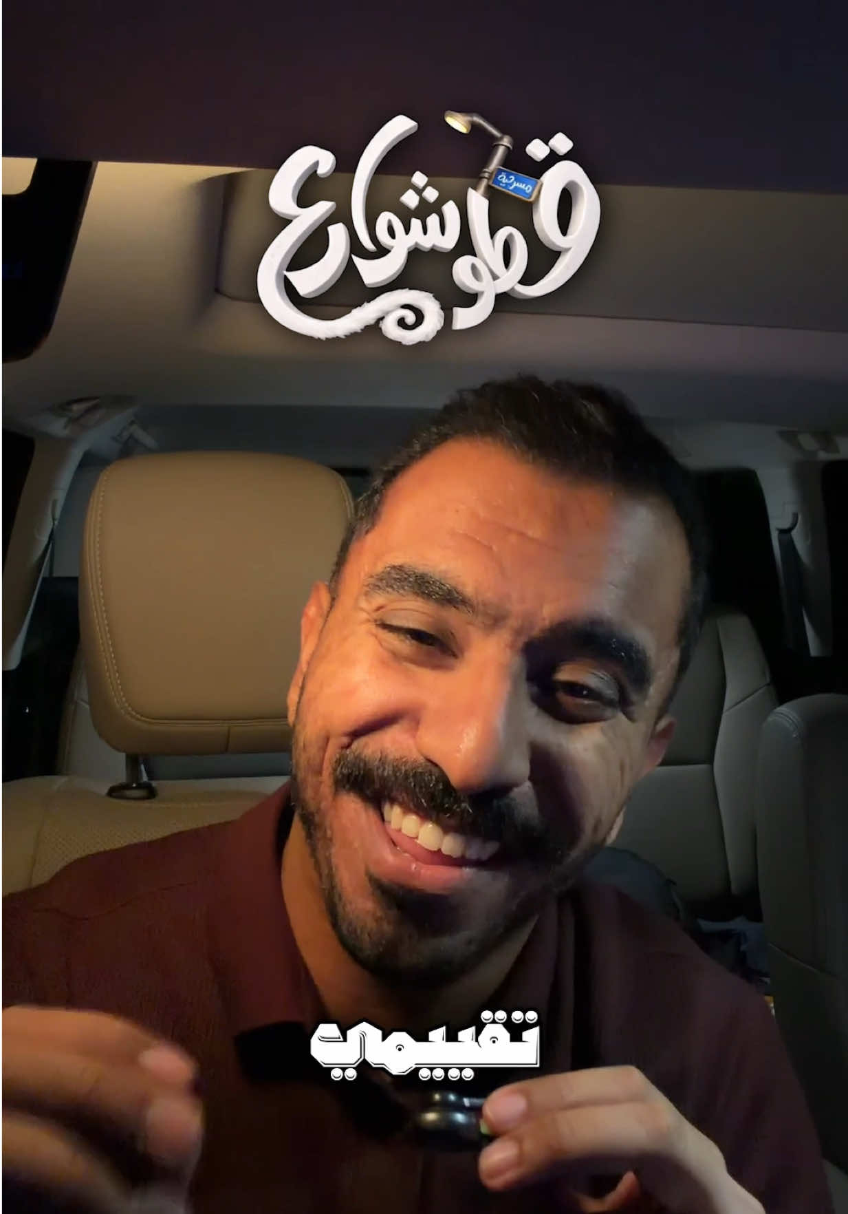 @Shaheen | شاهين