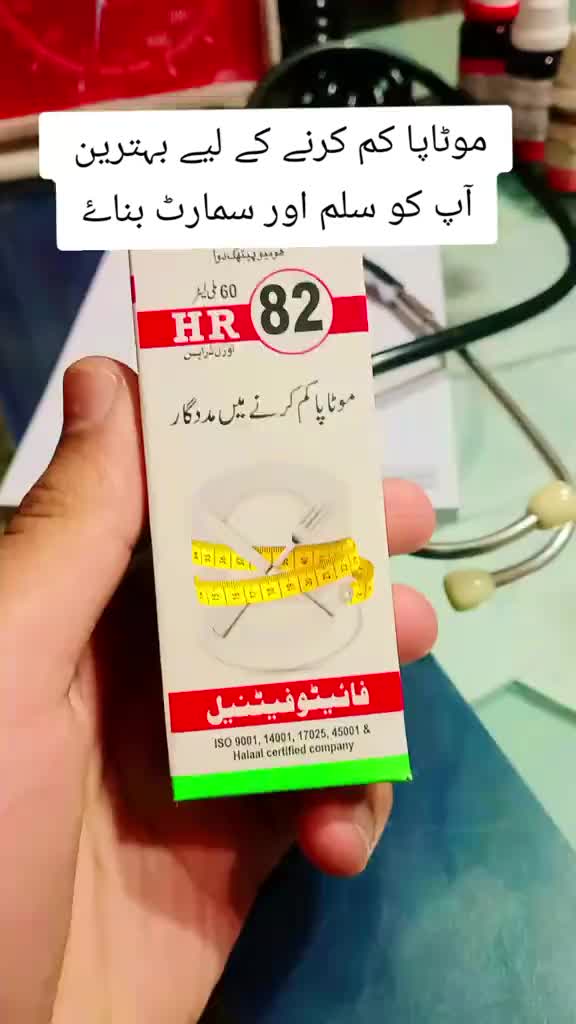 @Askari Homeopathic Clinic