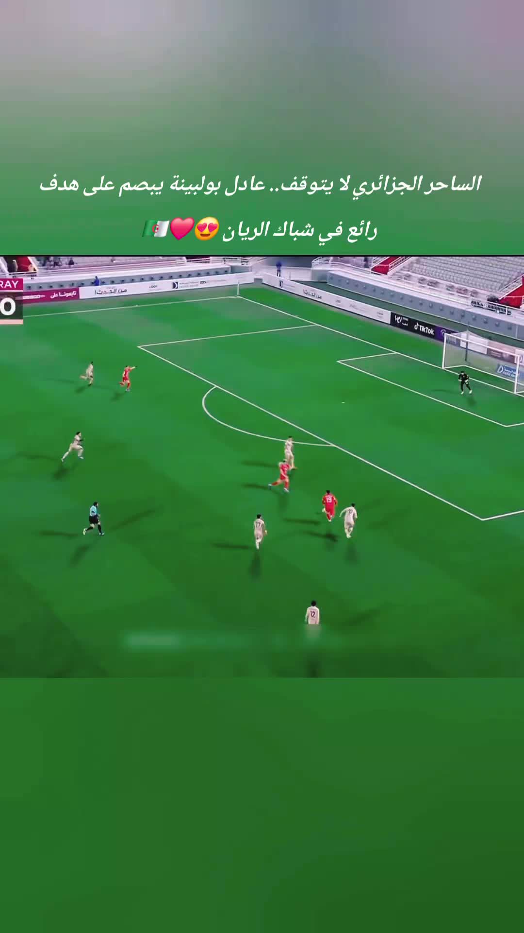 @Goal Vibes