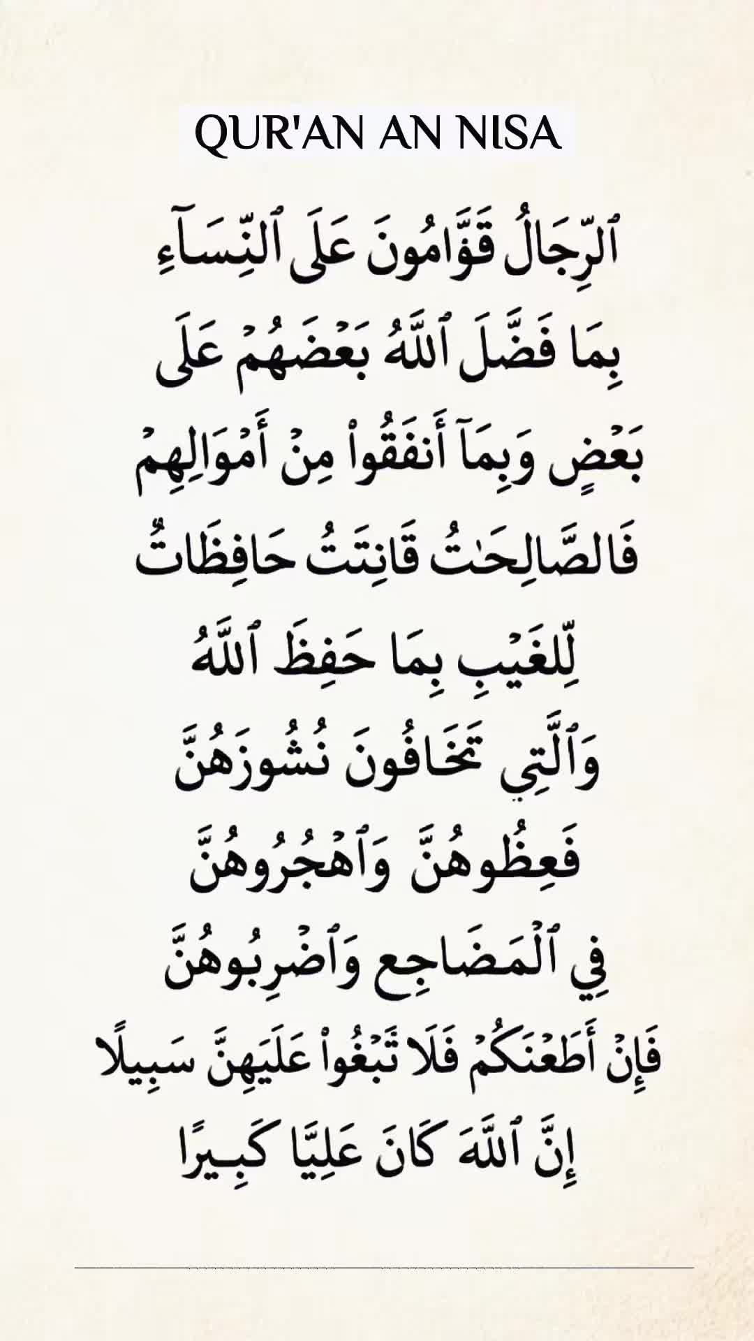 @Al Muslimah