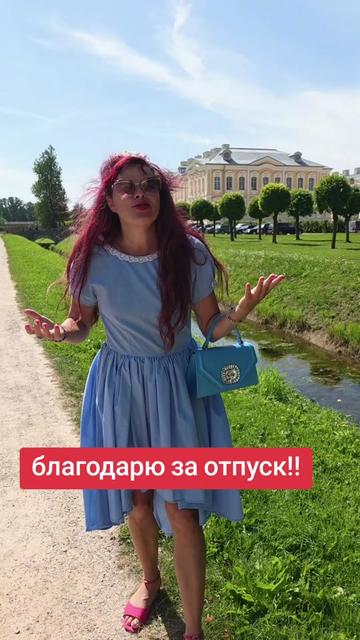 @Inga Lazdāne