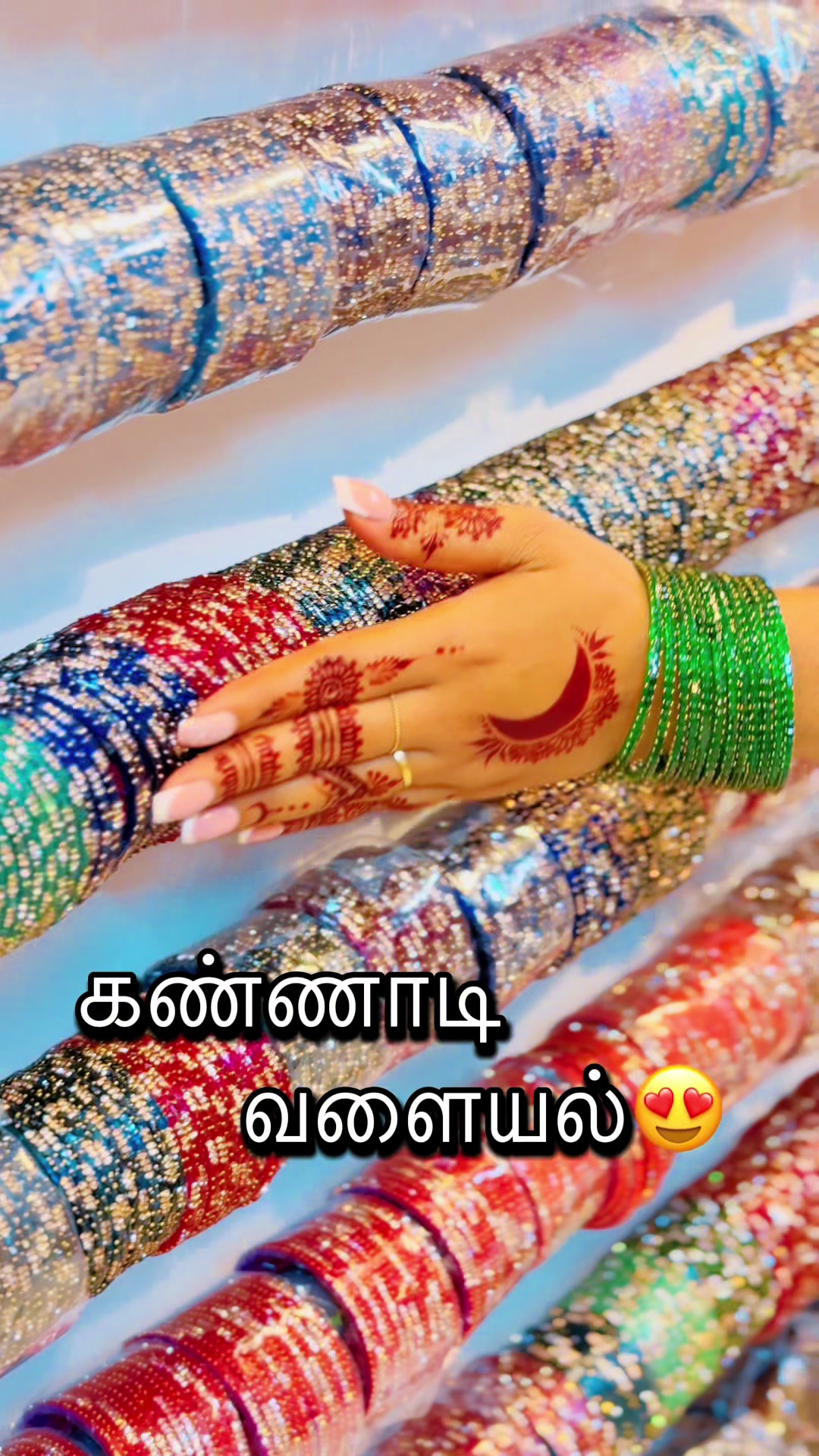 @Moon collection
