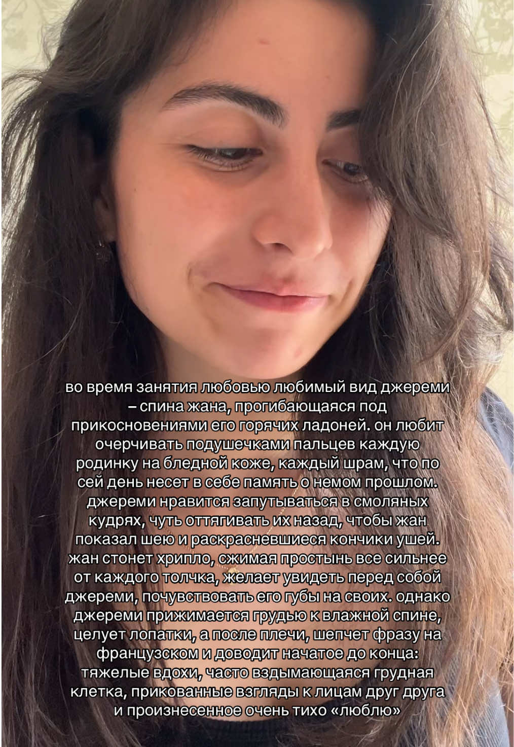 @амайа@