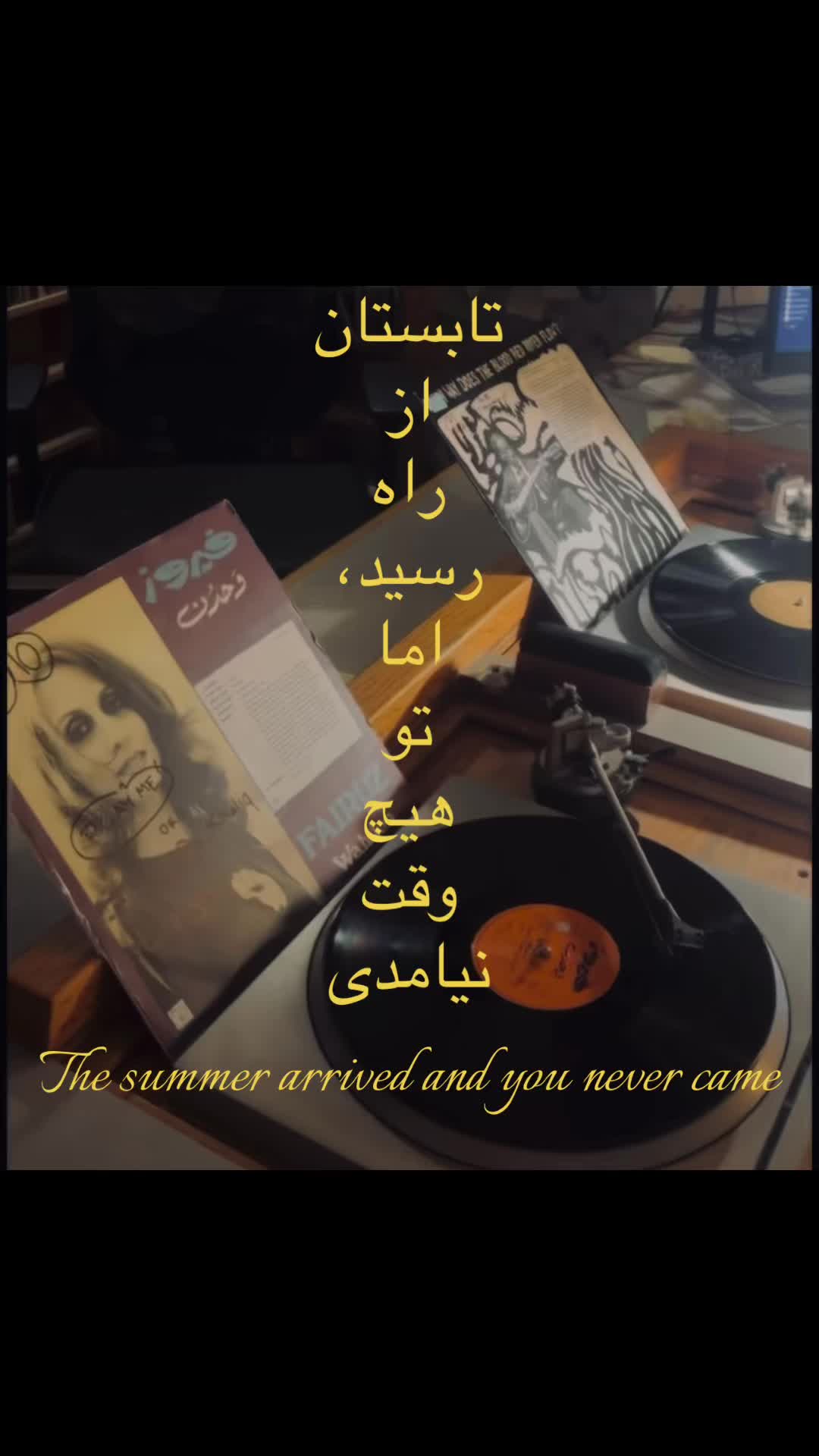 @حریر