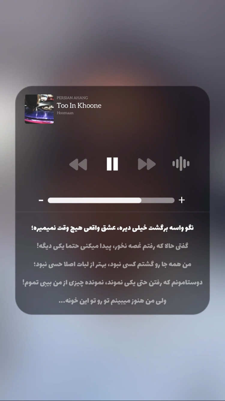 @PERSIAN AHANG