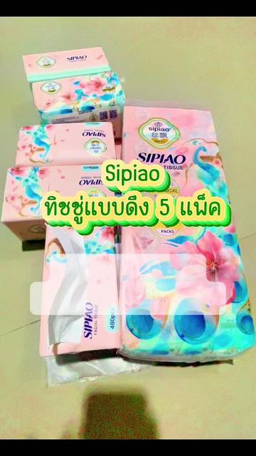 @ตั้งโอ๋ ”เซฮาย “ สายโค้ก🥤