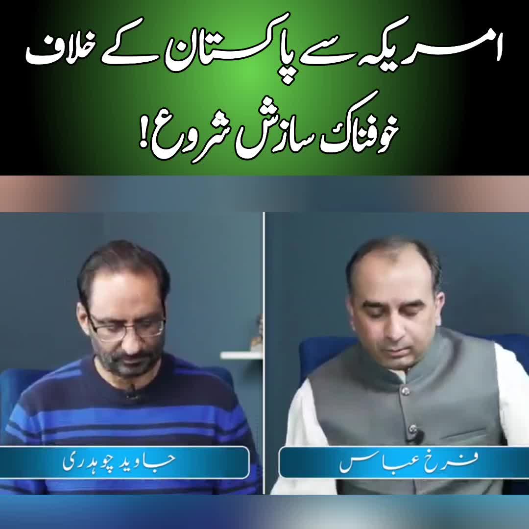 @siyasat ki Duniya