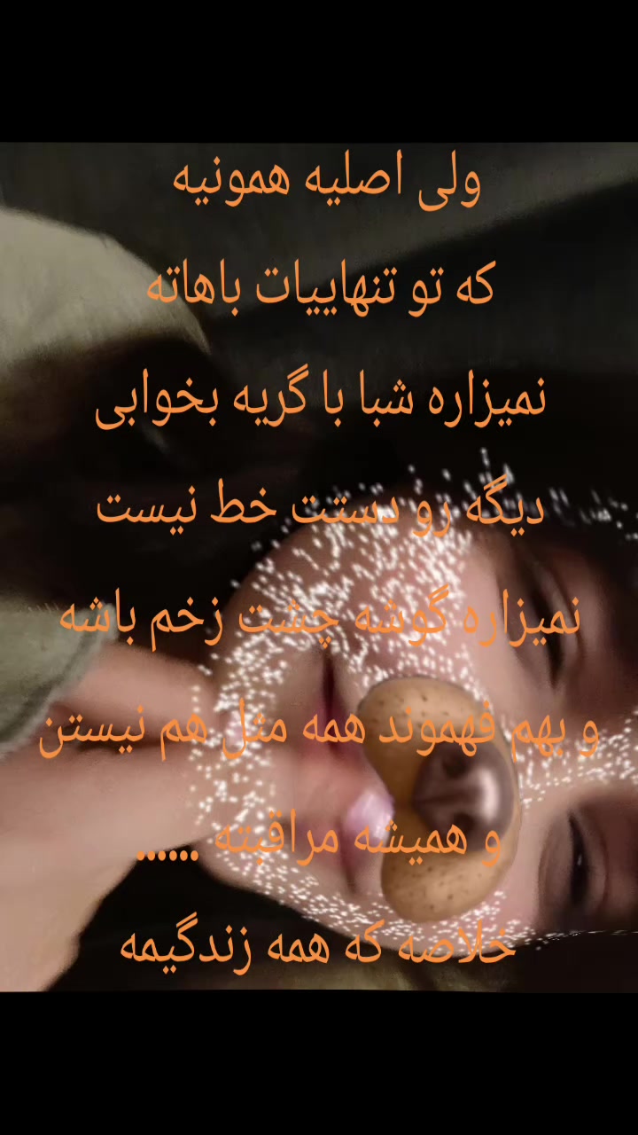 @TiRaha🖤