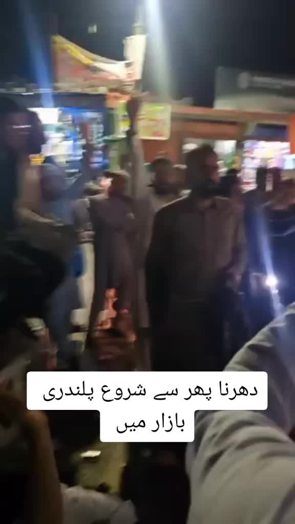 @خان پلندری