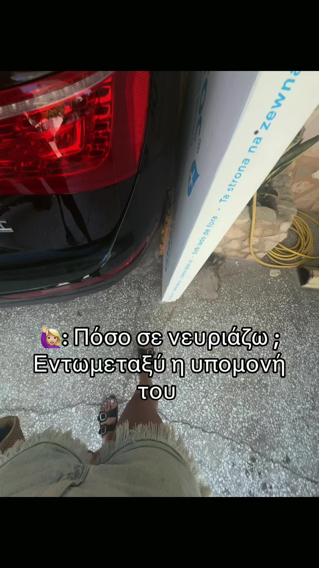 @Sveta Gkal