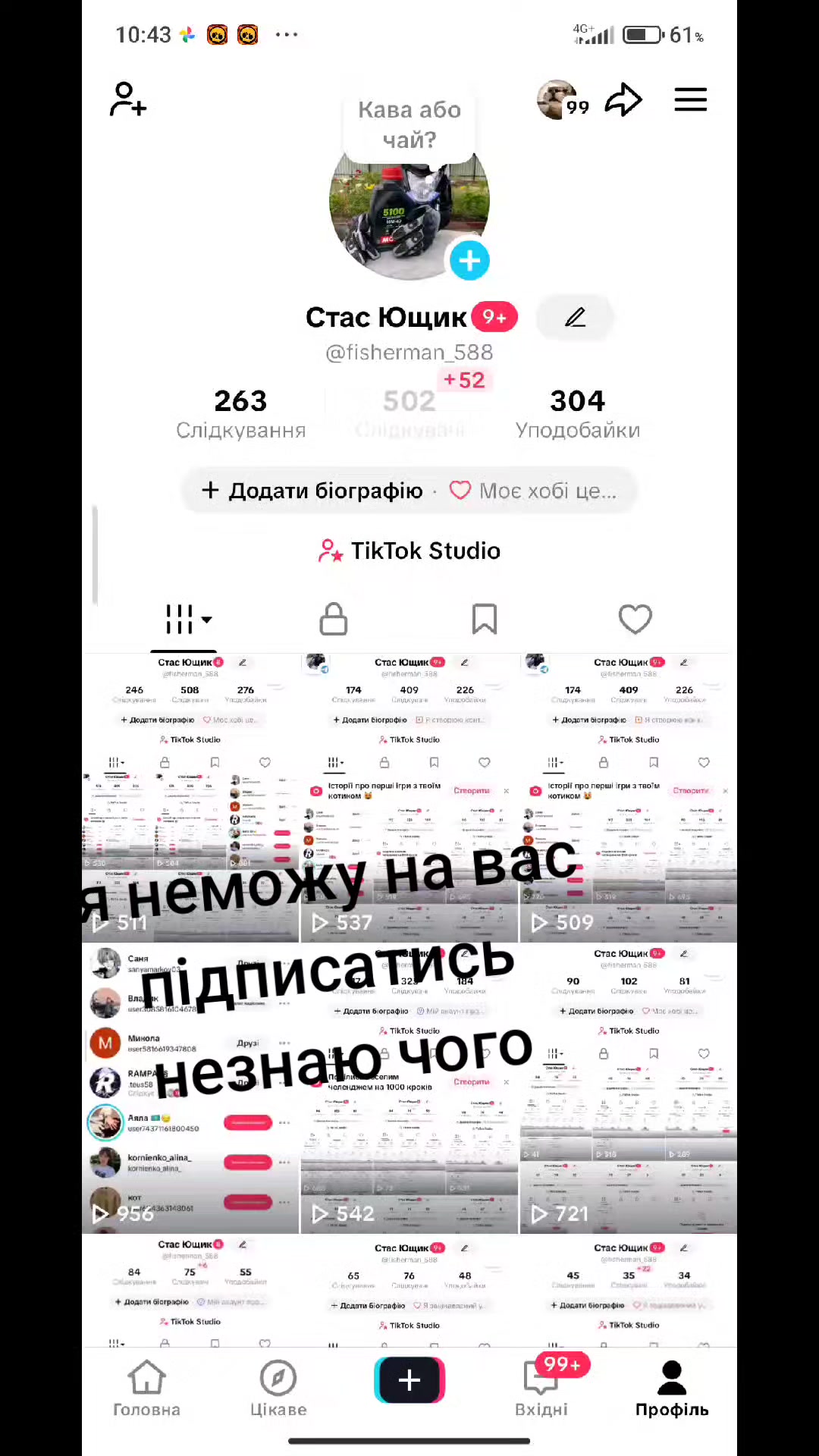 @Стас Ющик