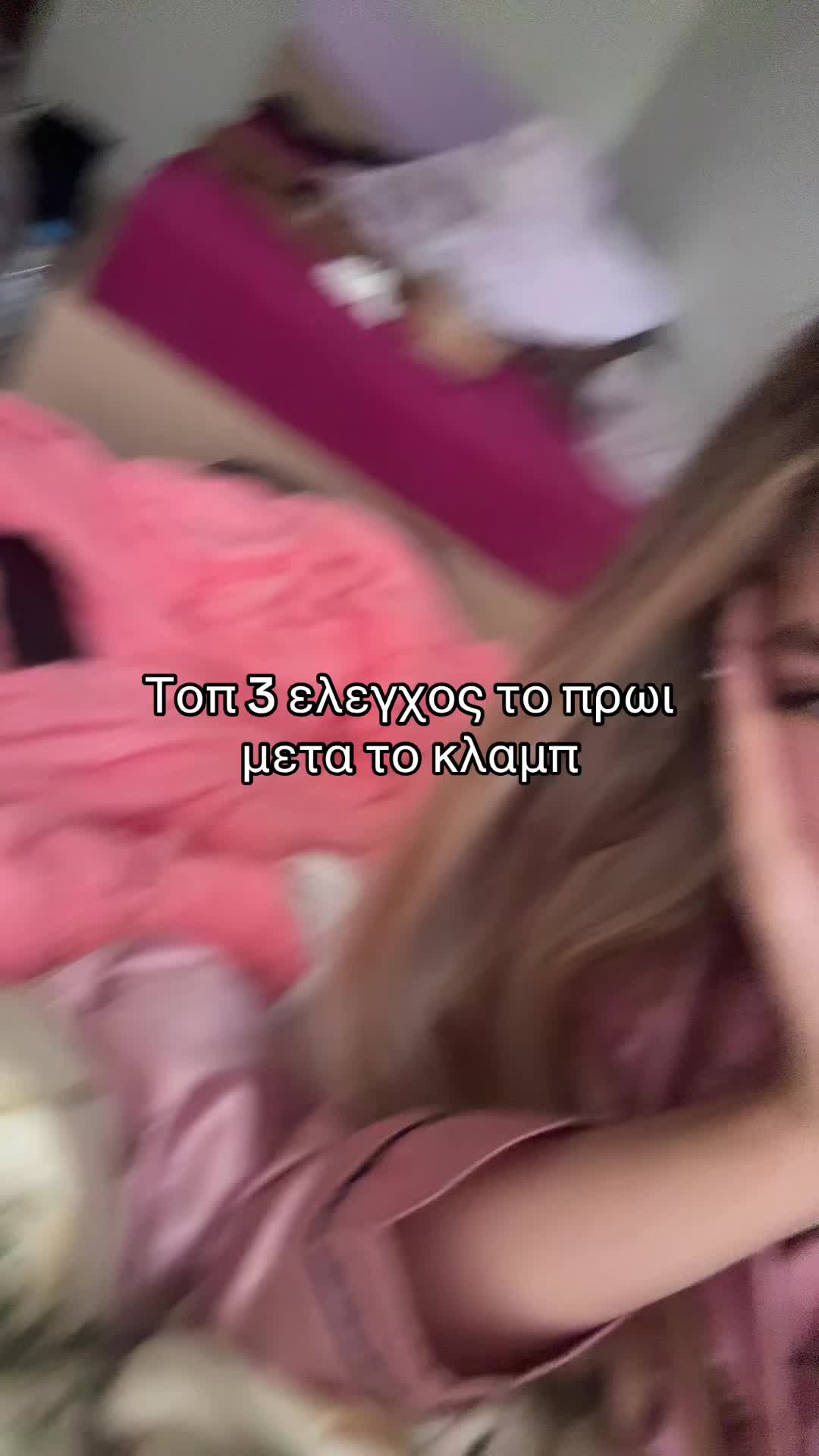 @ℰ𝒾𝓇𝒾𝓃𝒾 𝒩𝓉ℴ𝓋𝒶