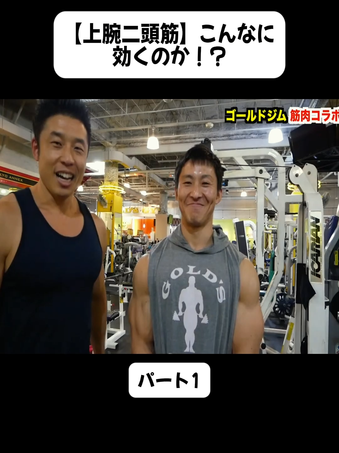 @tsukaken_fitness