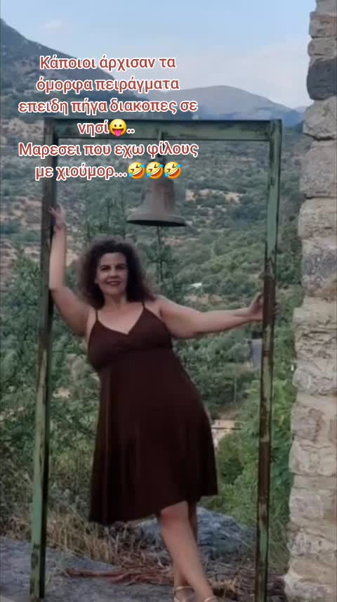 @katerin.aslanidou