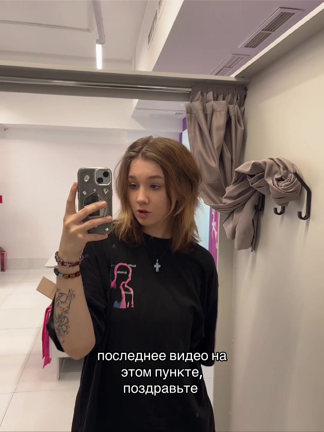 @реквием по мечте🪬