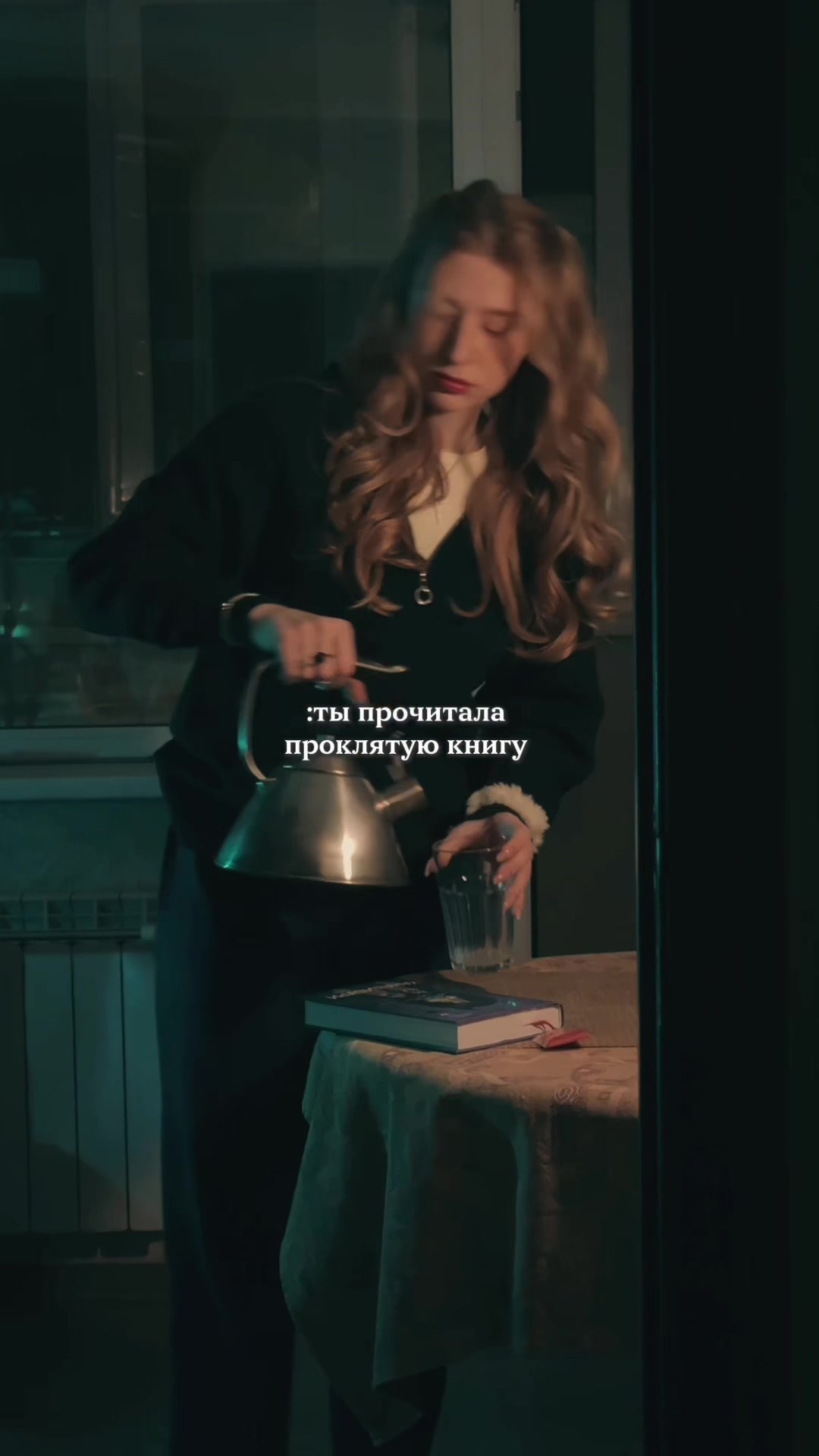 @Истории,что шепчет Кэти✨
