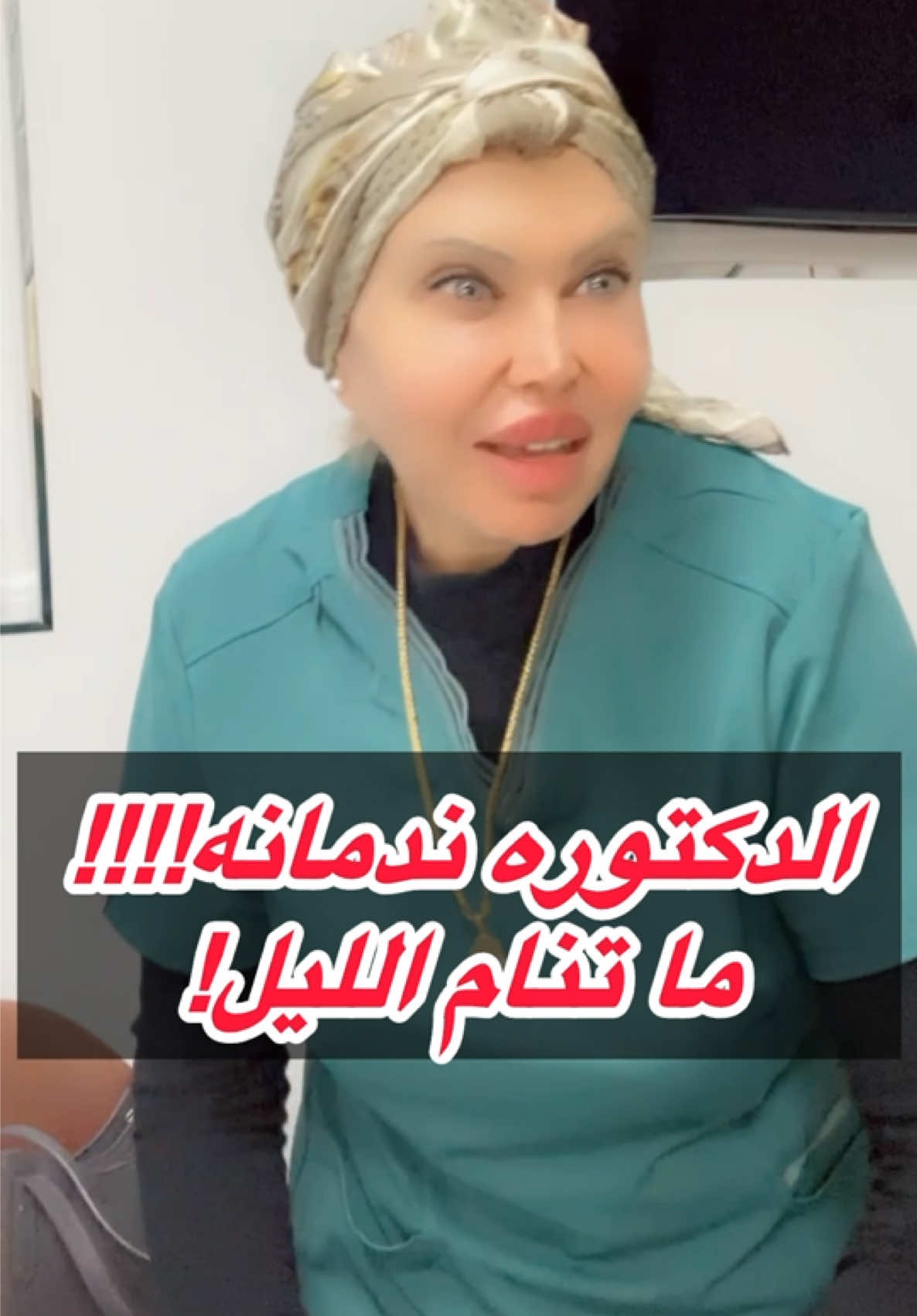 @ملكة الرافدين د ابتسام