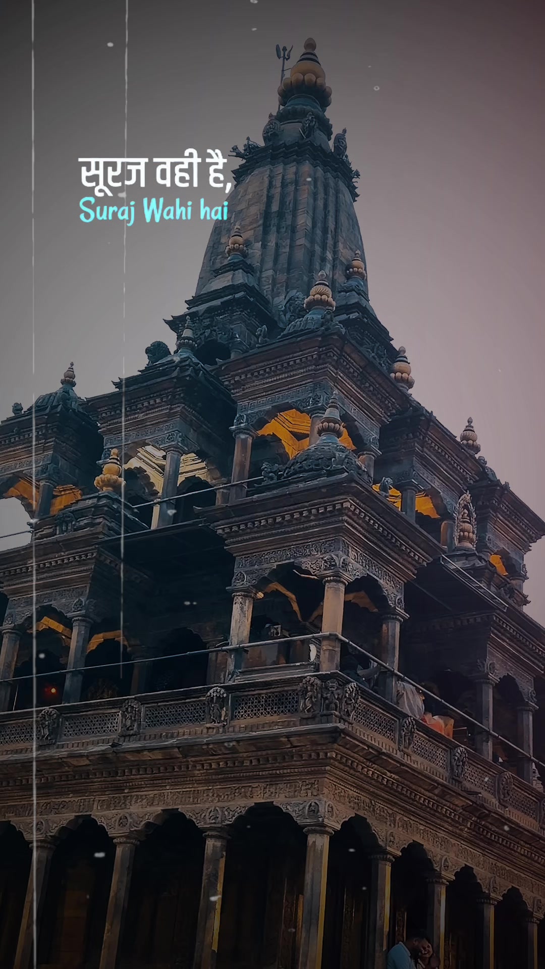 @शना महर्जन (サナ)