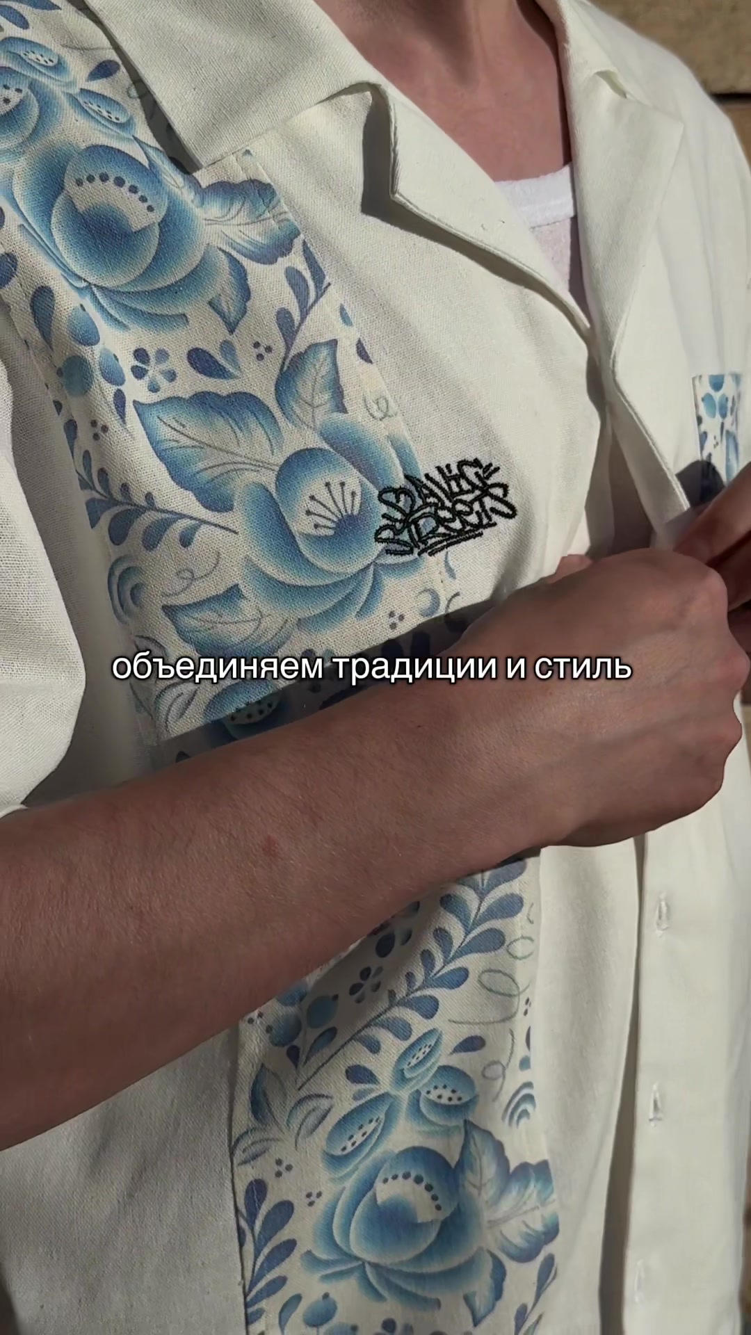 @ТГК: SLAVICSTREETS