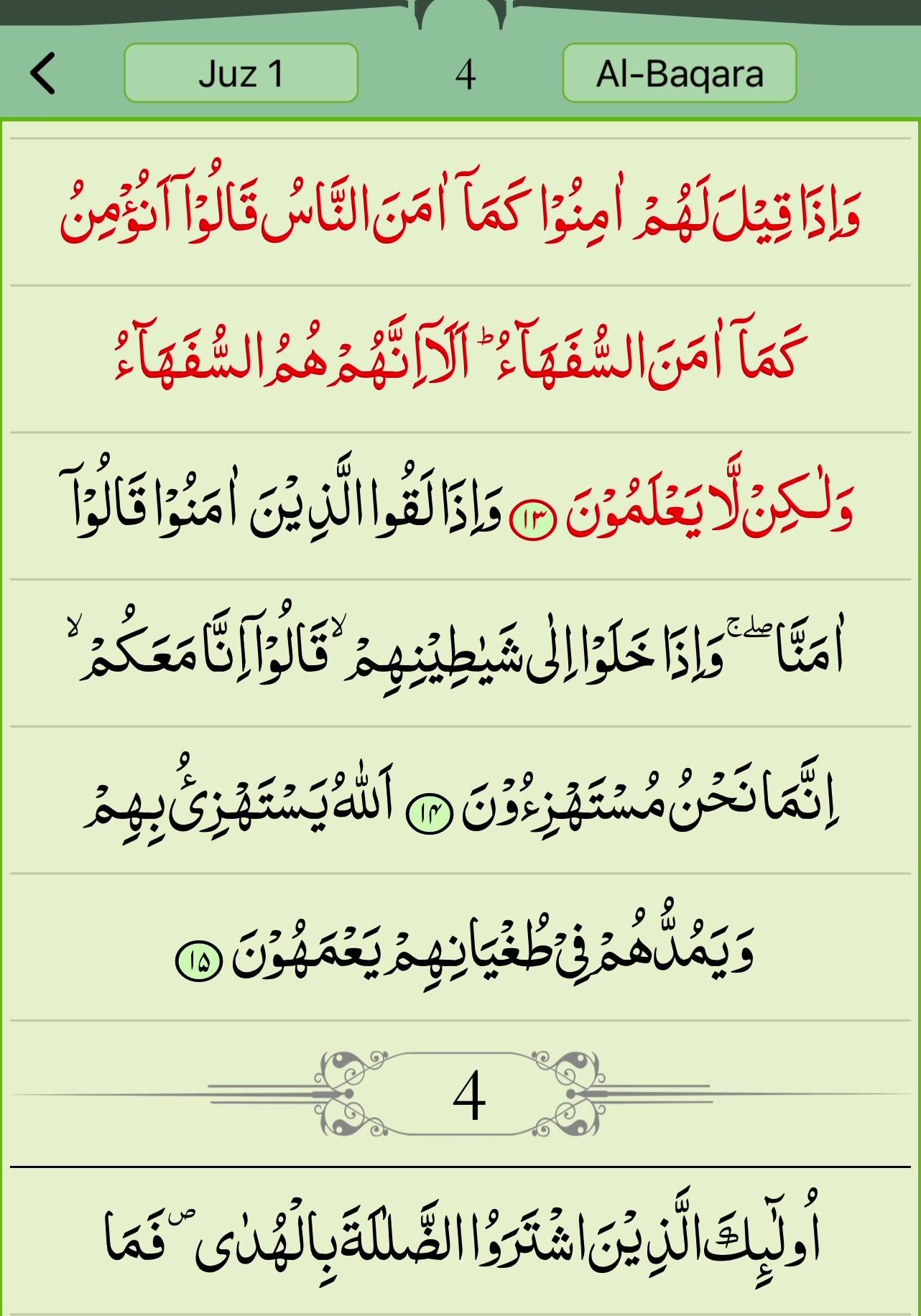 @Khadija