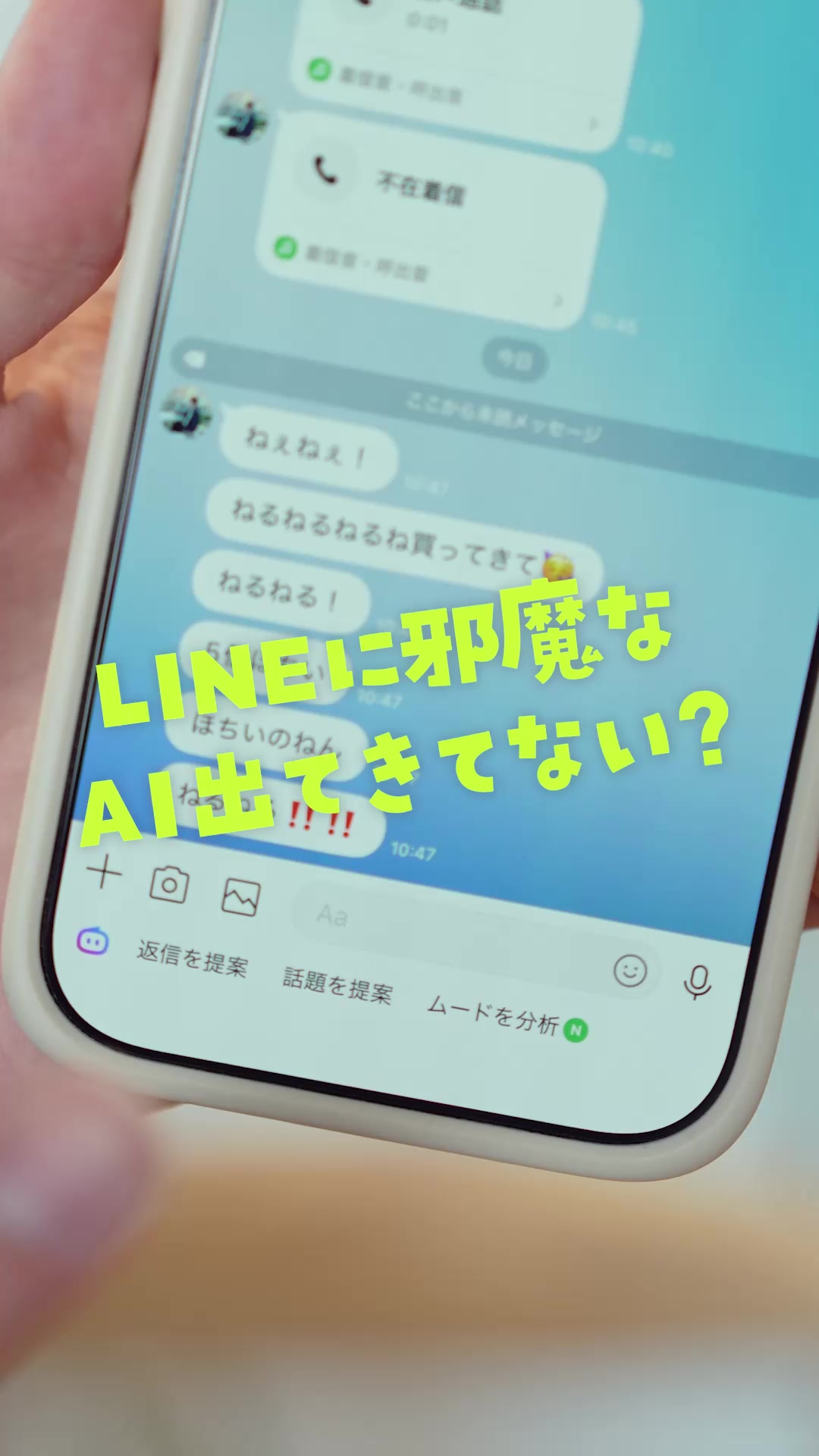 @たける|iPhone×便利ガジェット