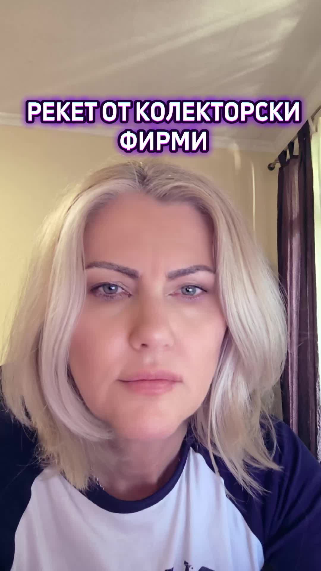 @адвокат Ваня Симеонова