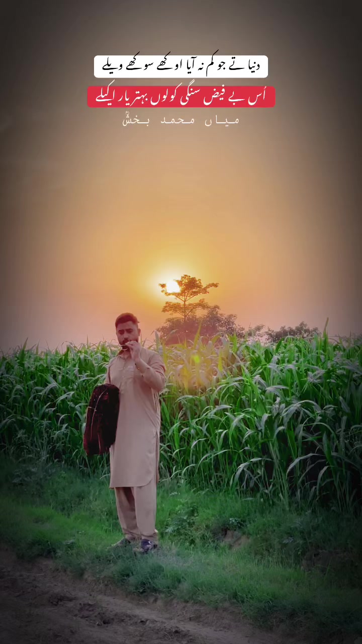 @ishfan..!!