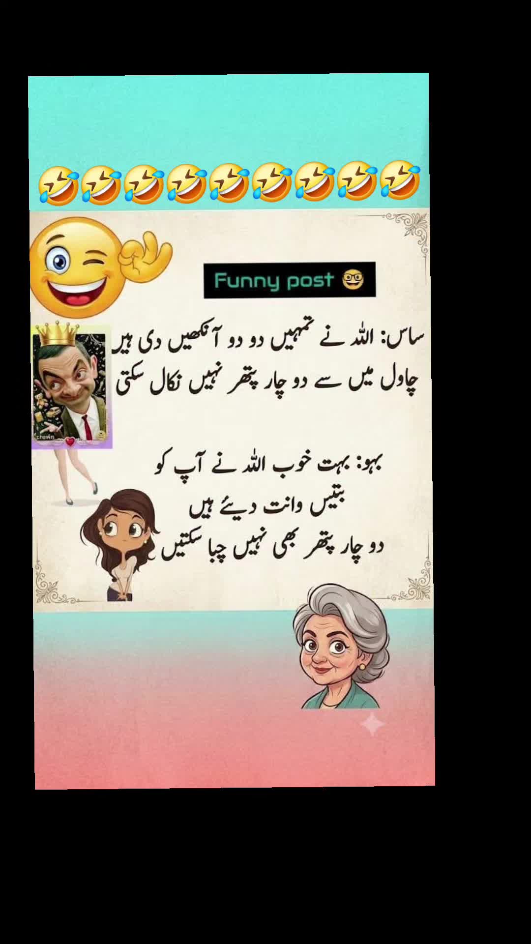 @🌹MeEm jEe SHeIkH میم جی 🌹Uk