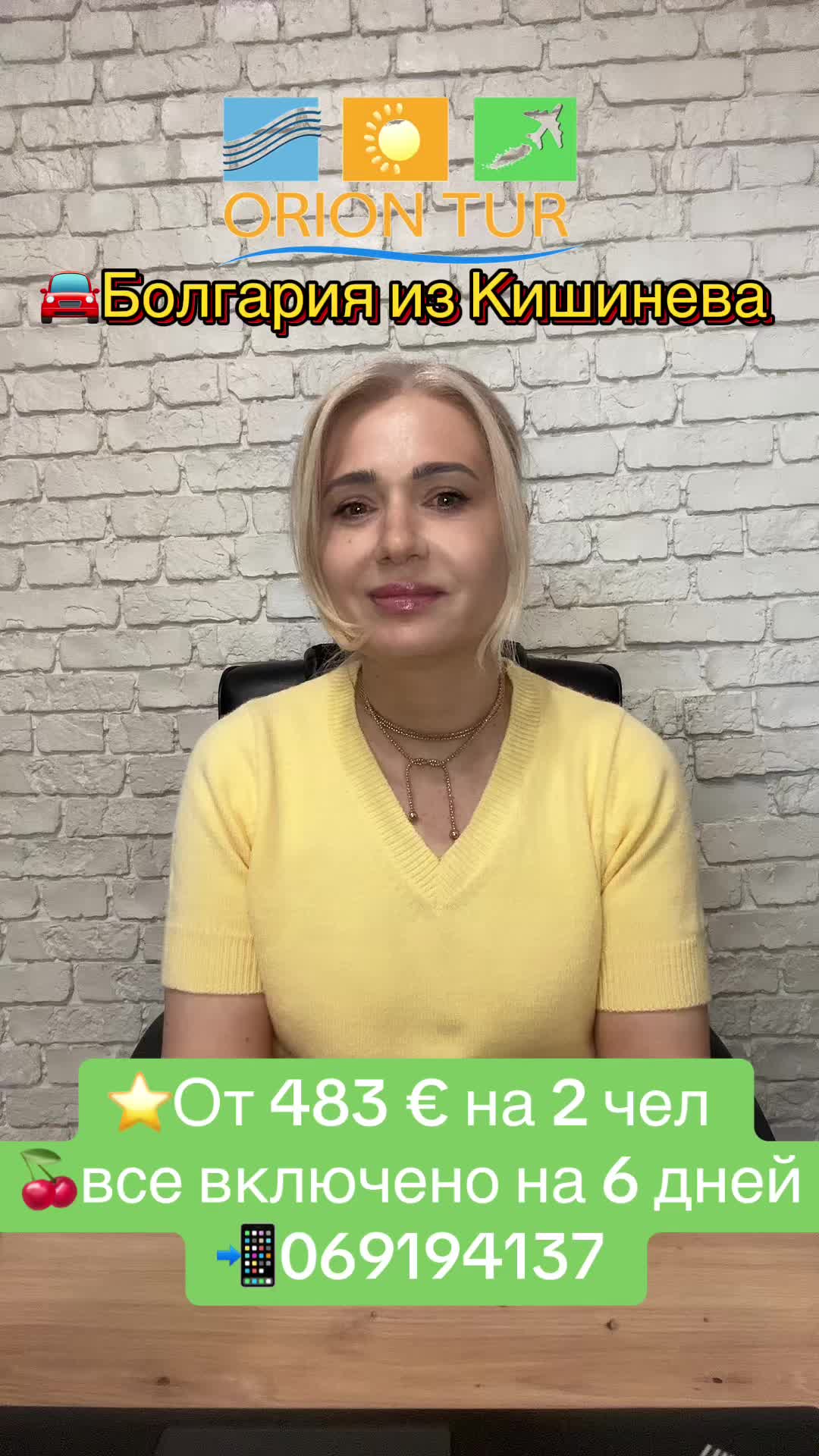 @OrionTurMoldova