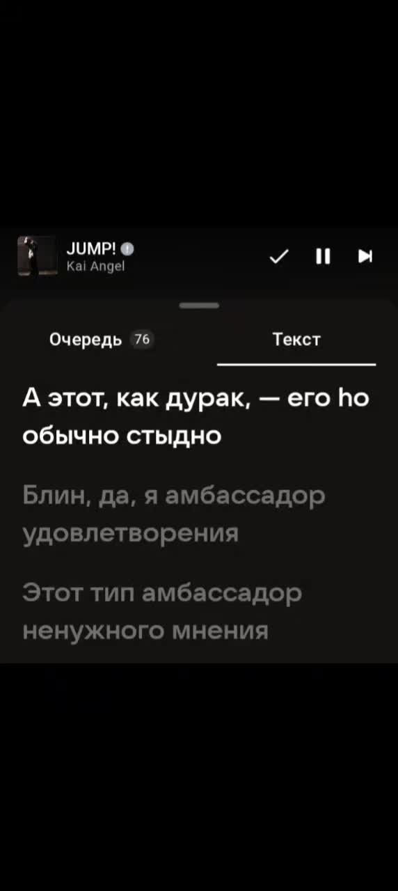 @Хиклан или Лина