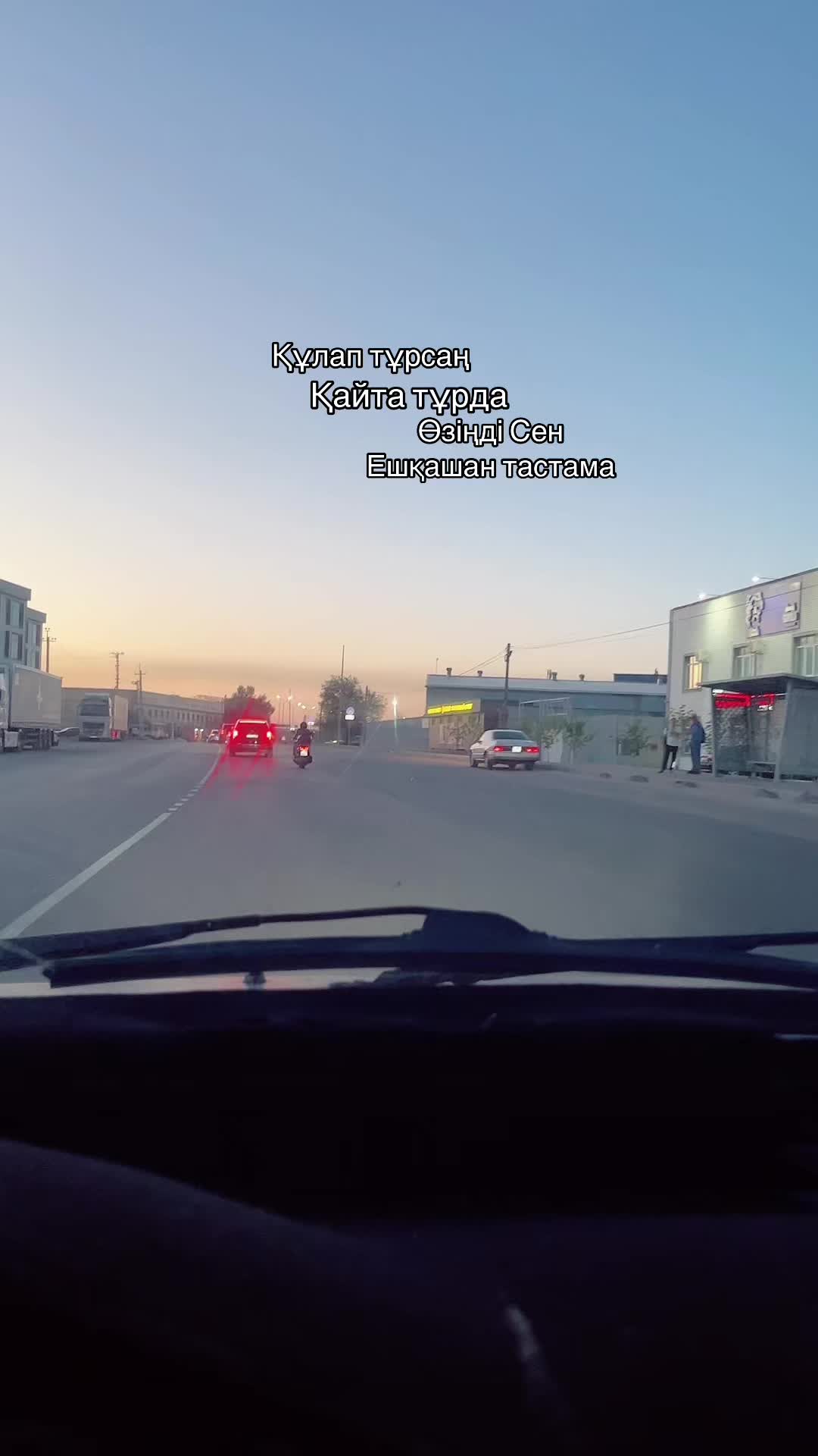 @Айжанка1994