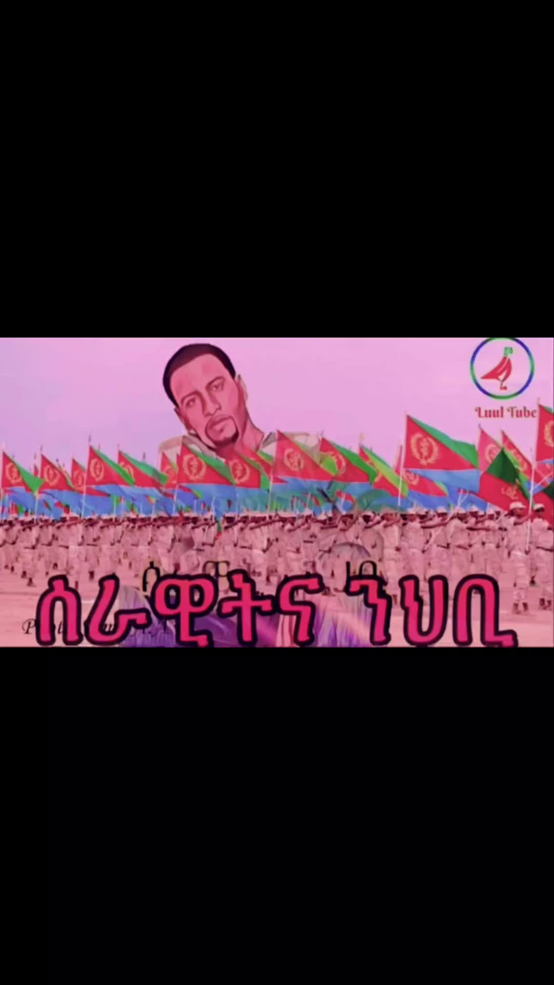 @12269🇪🇷🔒