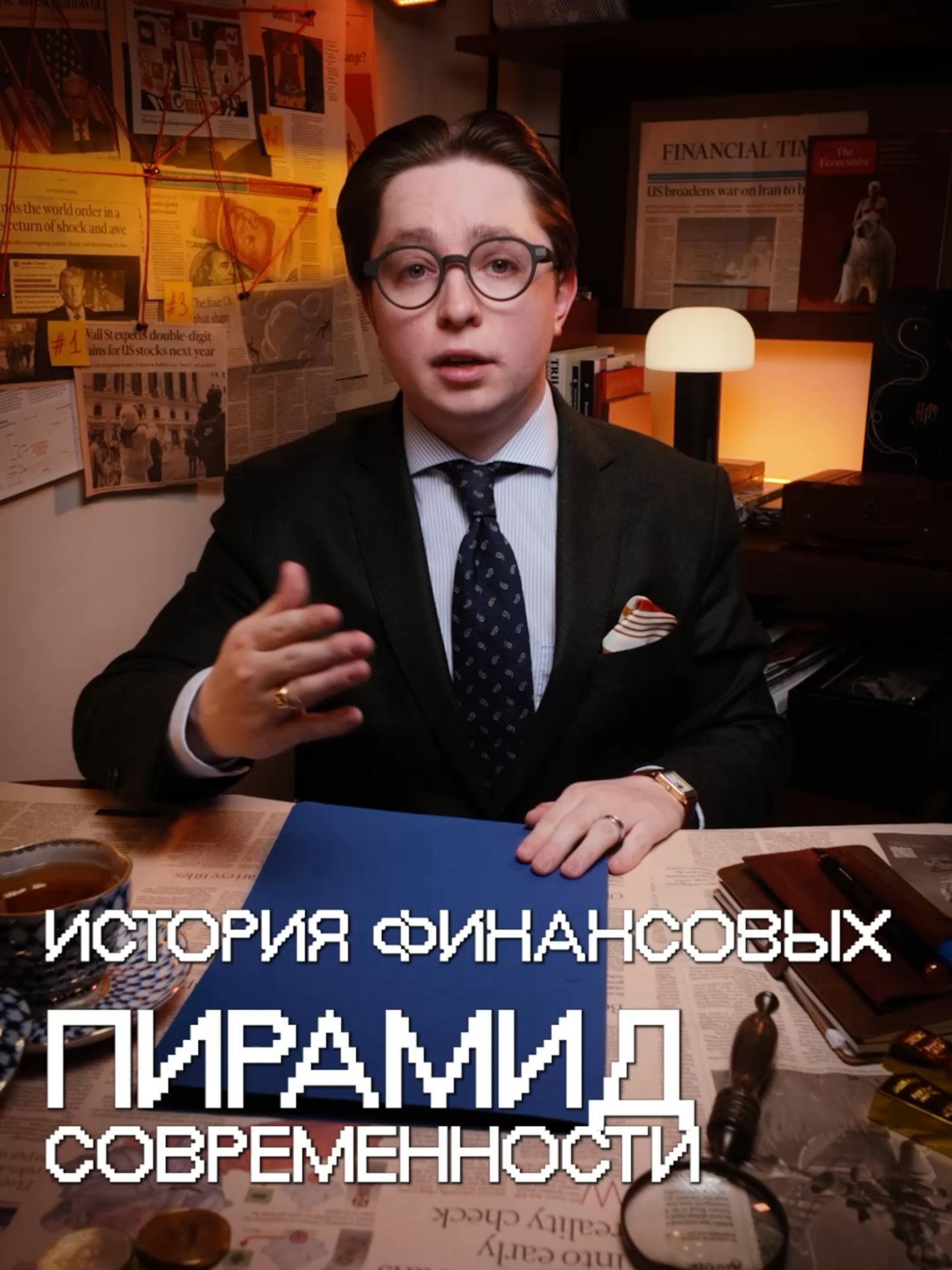 @Профессор Клинков