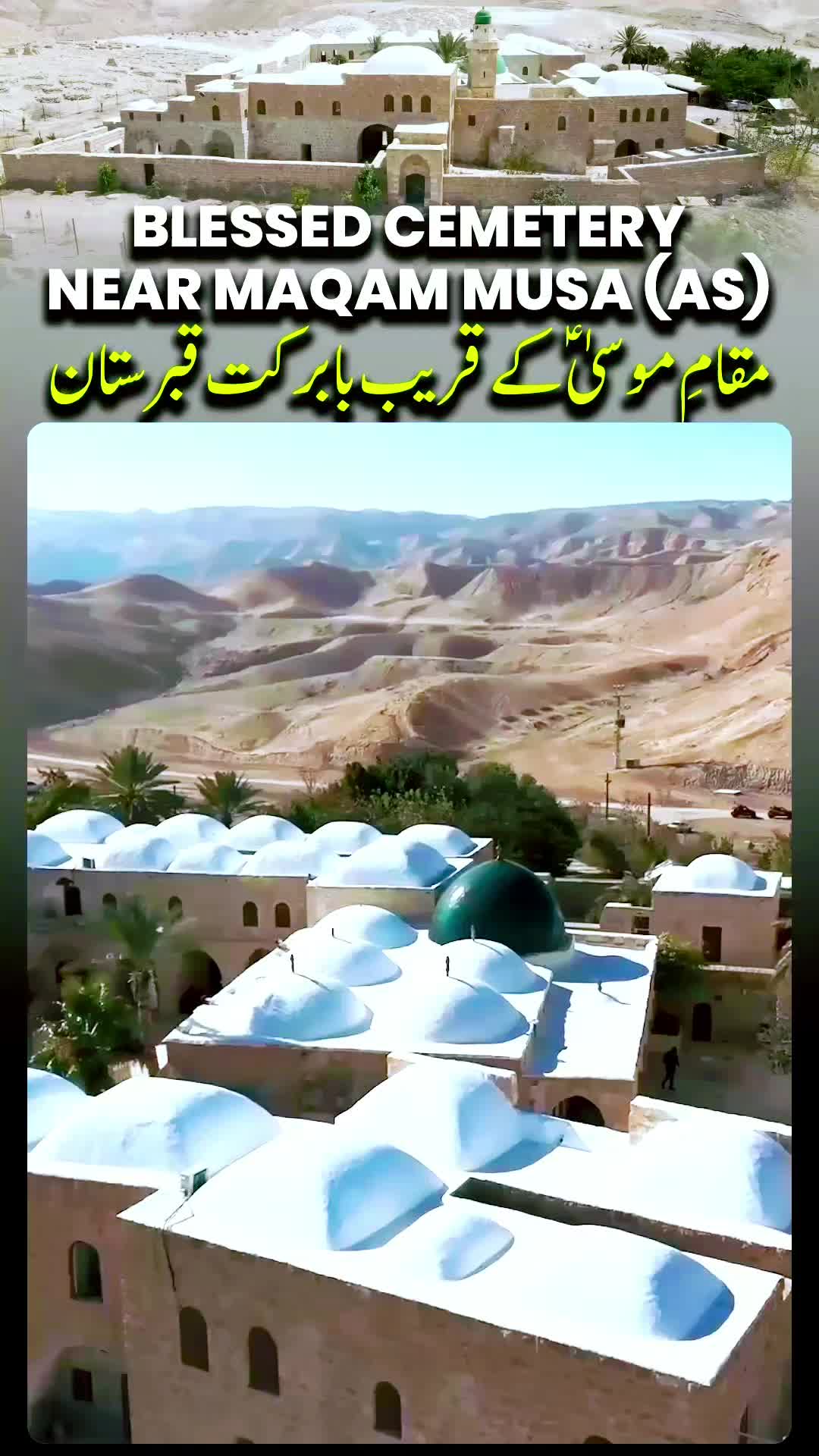 @Mufti Abdul Wahab