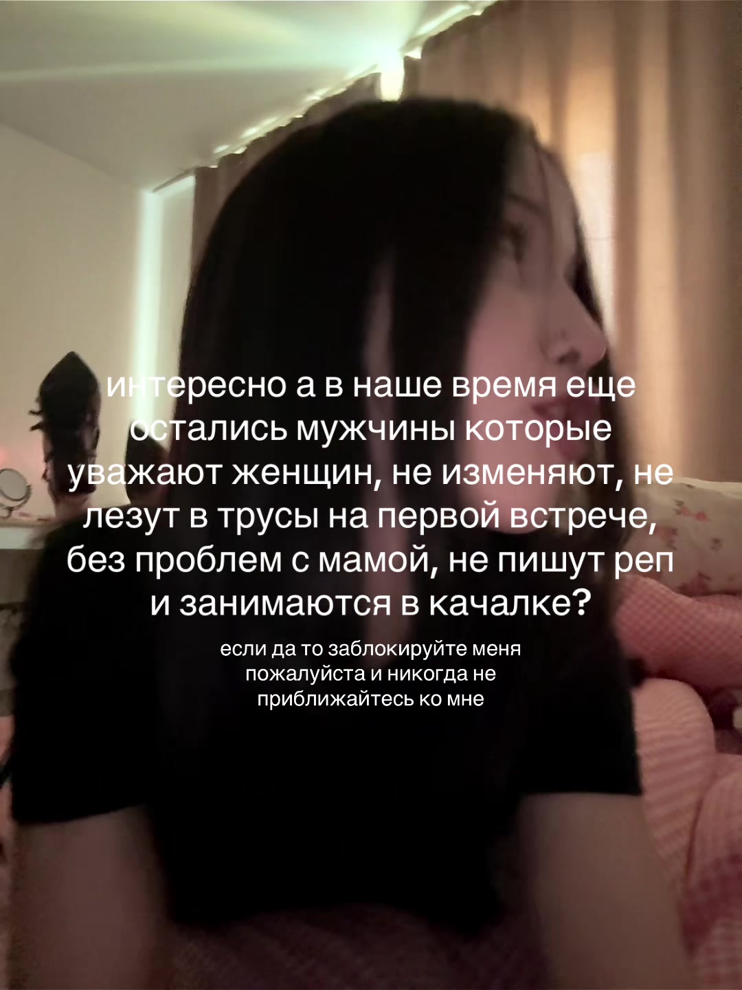 @Кристина СОМНИЯ