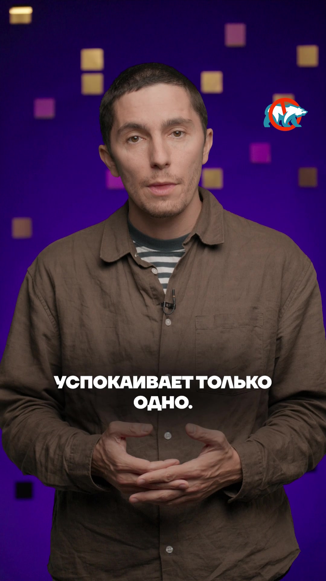 @Против жуликов и воров