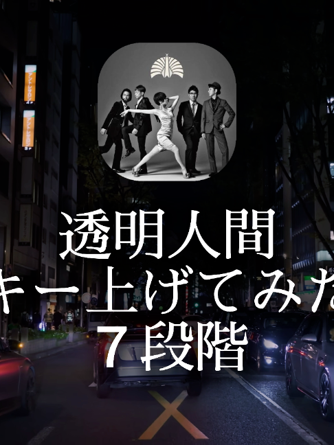 @GR_music『曲紹介』🎧