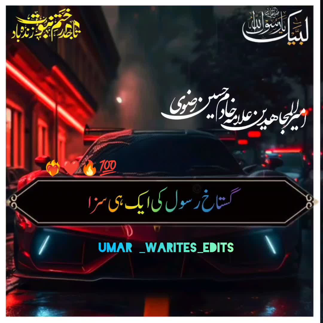 @☝️⭐༄گمنام مجاھد༄⭐💫
