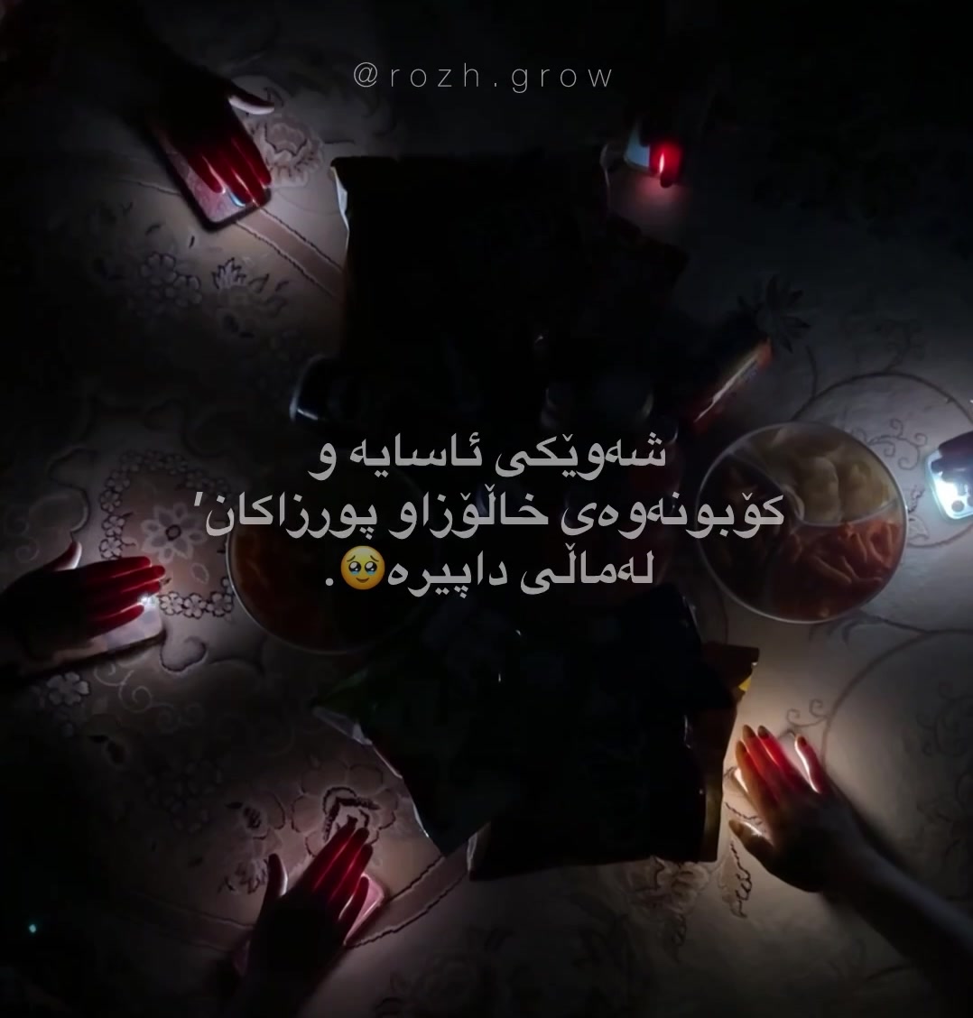 @Rozh_