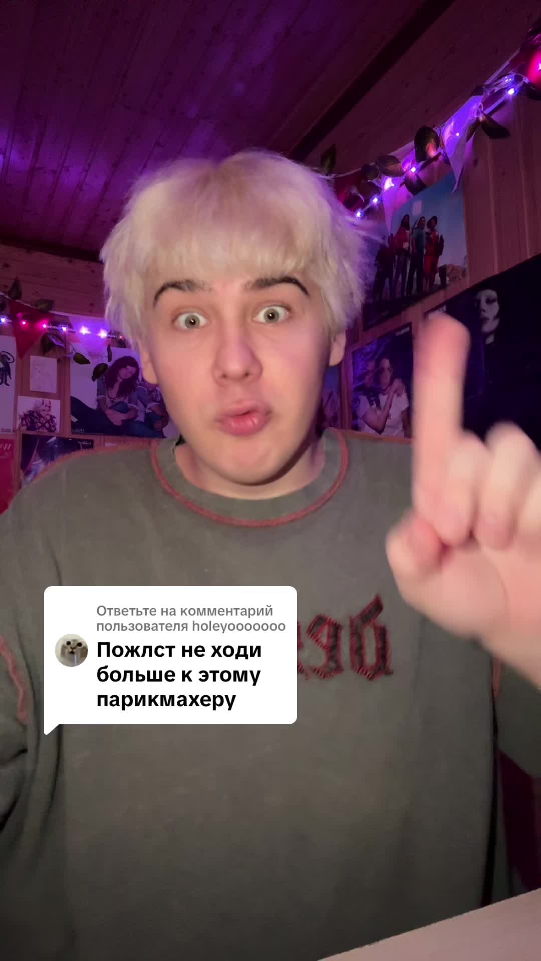 @тгк: Просто потная