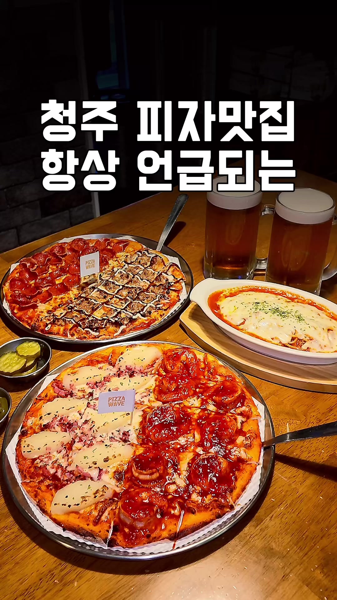@덕구누나 청주맛집
