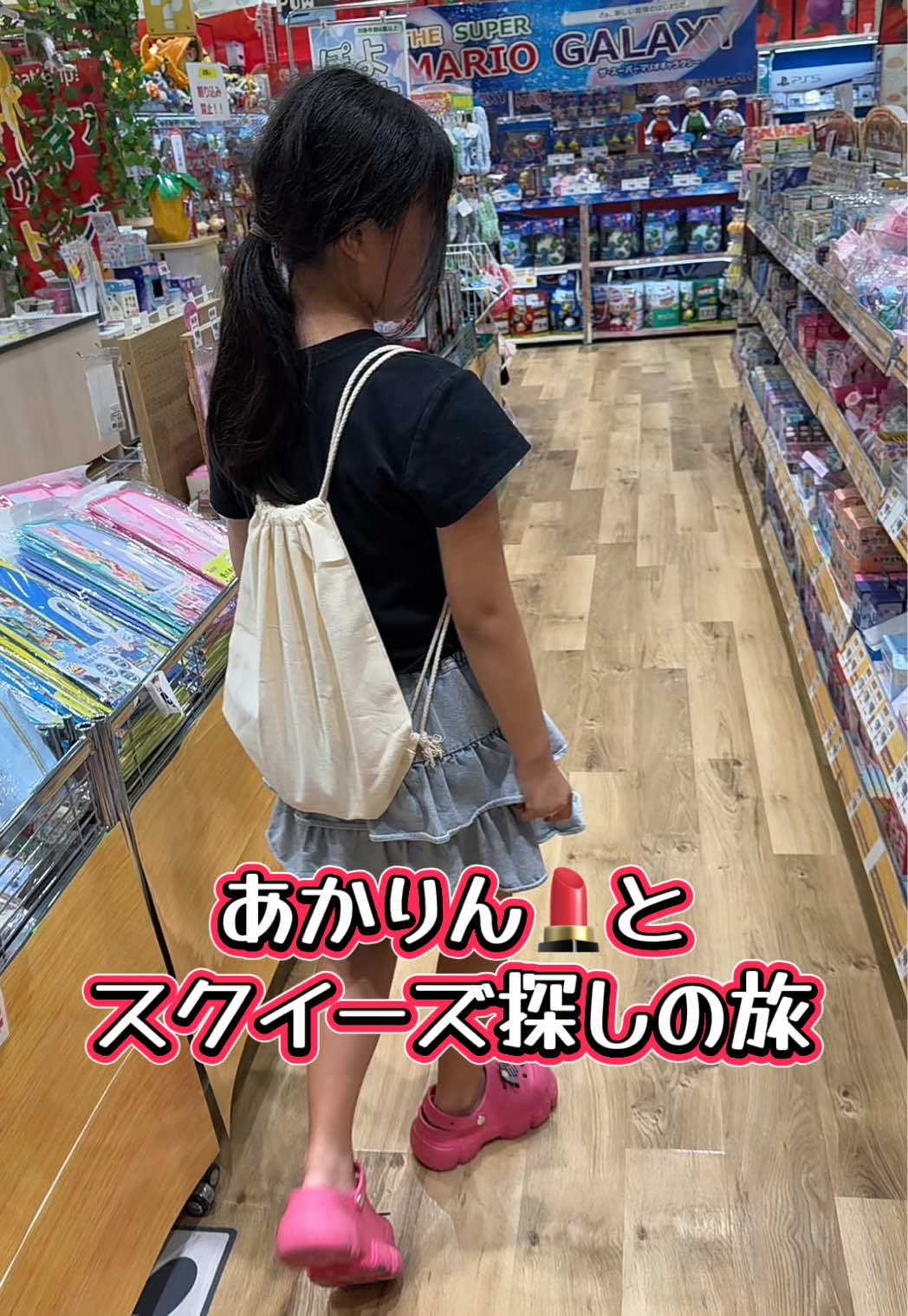@デコトラけんチャンネル 【YouTube公式】