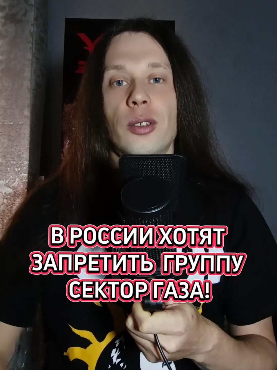 @ТГК rockmetalnews