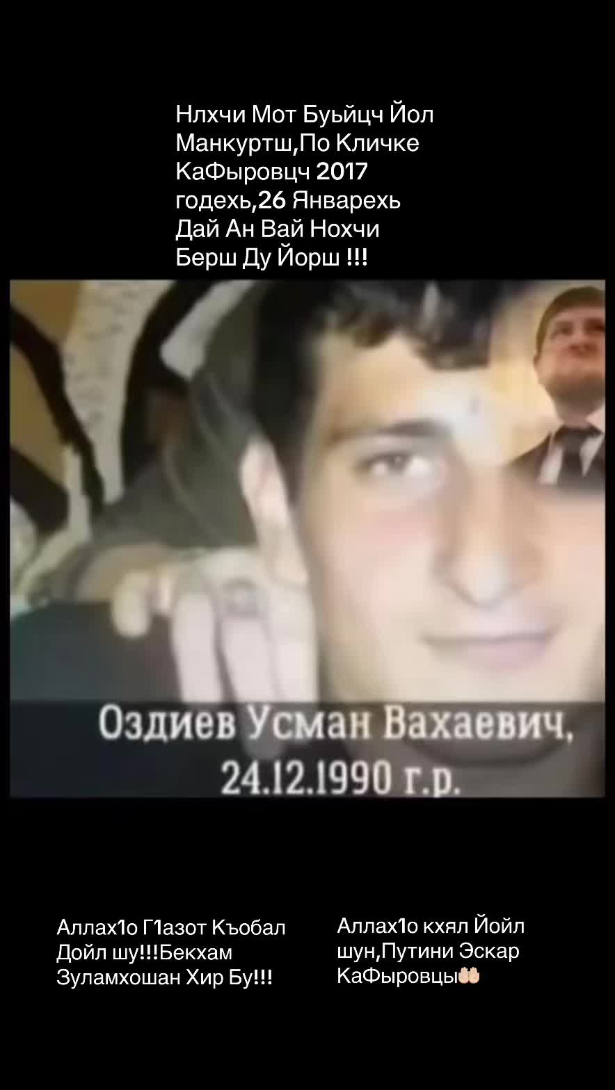 @,,Путин+ФСБ=ПИДАРАСТЫ!!!,,_
