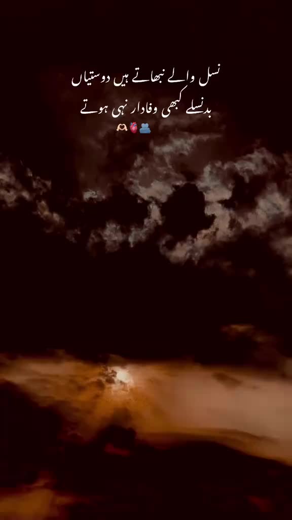 @❤️❤️گجر زادہ❤️❤️