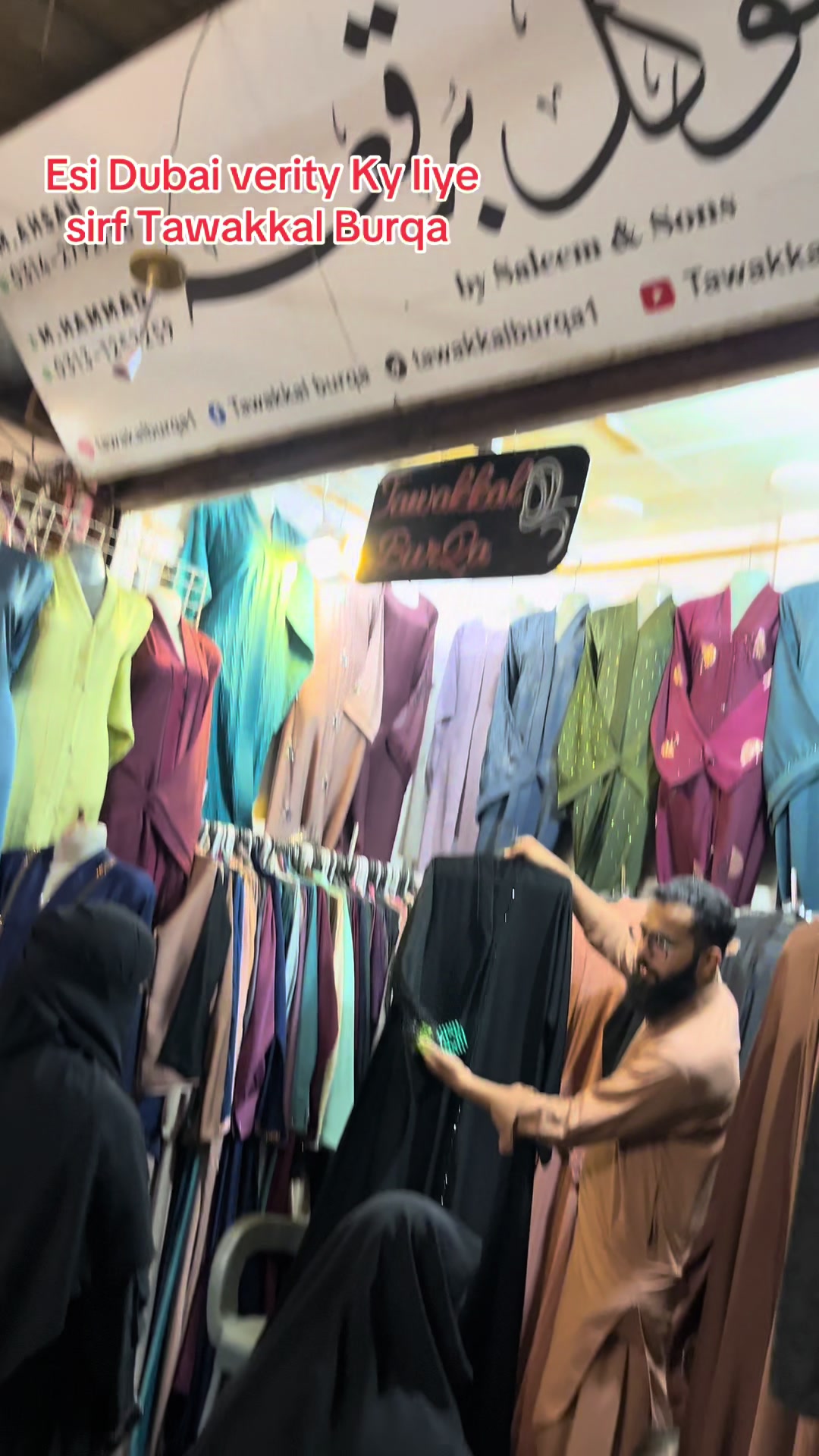 @Tawakkalburqa1