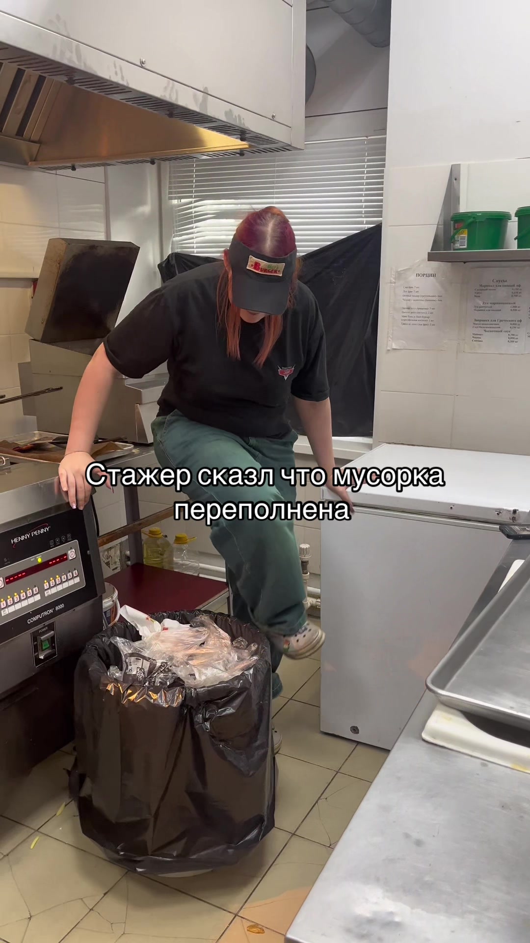 @ржавая