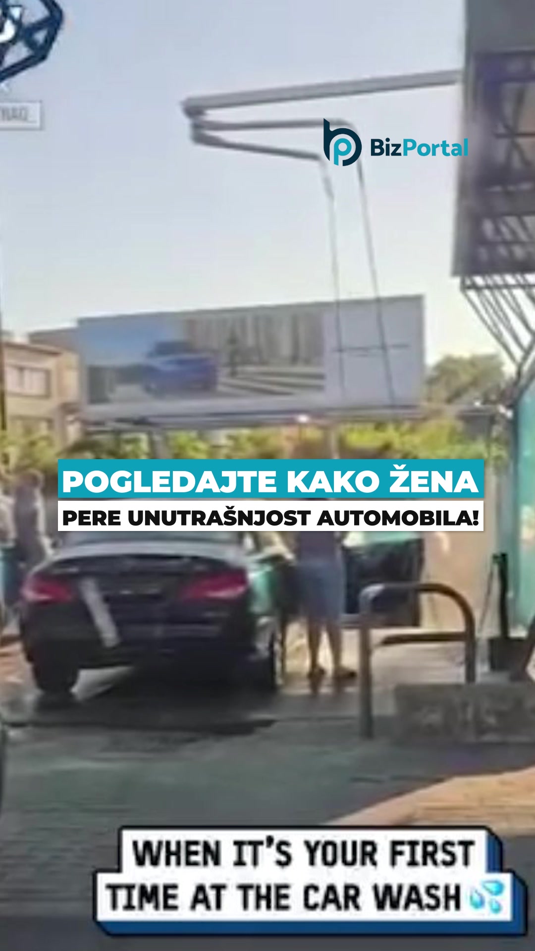 @BizPortal.rs