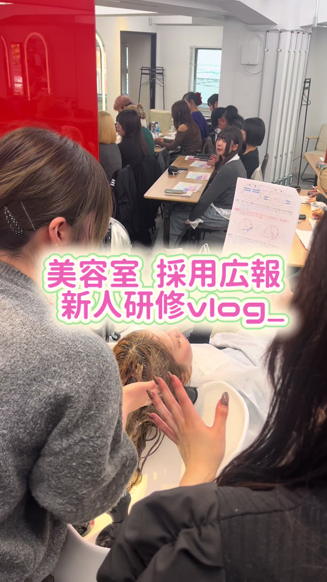 @美容室prize【プライズ】求人×美容師×ヘアメイク