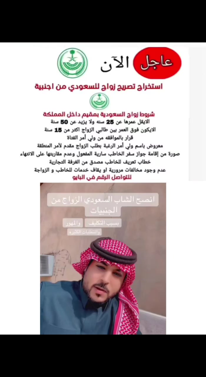 @ابو مشعل للخدمات العامة